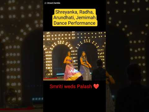 Shreyanka Patil and Radha Yadav's Dance Performance at Smriti's Wedding ❤️ #ytshorts