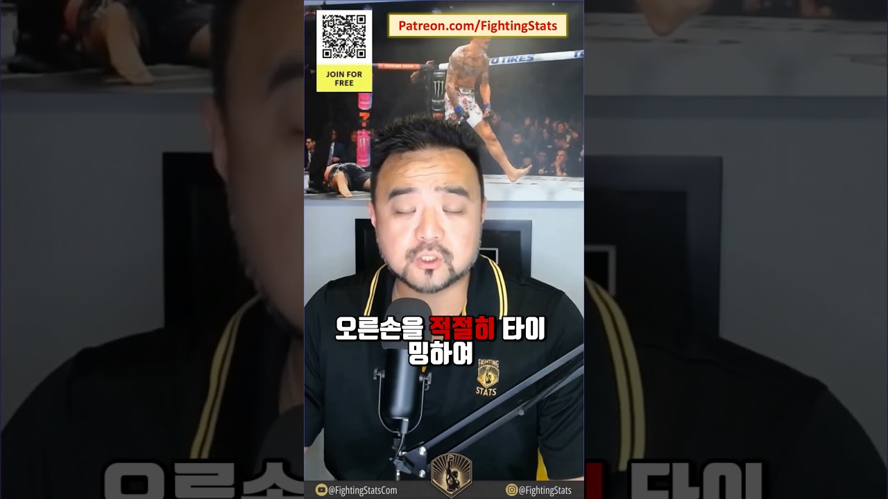 만수르 압둘말리크 vs 닉 클라인 - 경기 전체 요약