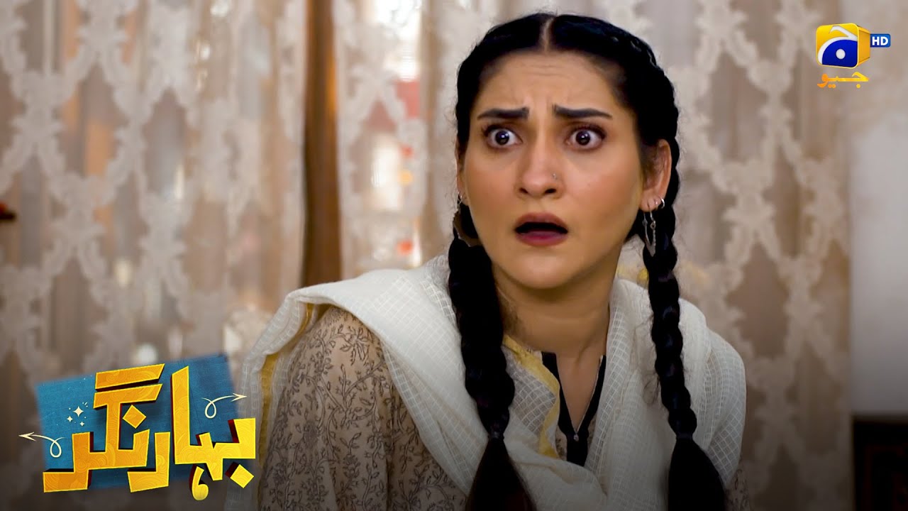 Bechari Fariya Phans Gayi Thug Jadugarni Ki Jaal Mein || Bahar Nagar || Har Pal Geo