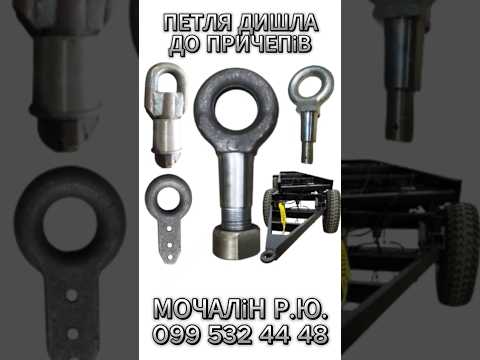 Диск колеса (обод) 2ПТС-6 на прицеп тракторный 2ПТС-6 | Купить - фото 6 - id-p2028686271