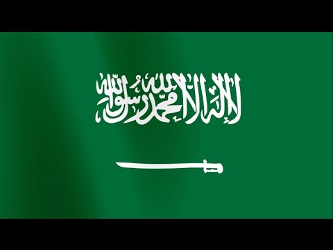 Saudi Arabia National Anthem (Instrumental)