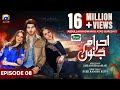 Ehraam E Junoon Episode 08 Eng Sub Neelam Muneer Imran Abbas Nimra Khan 30th May 2023