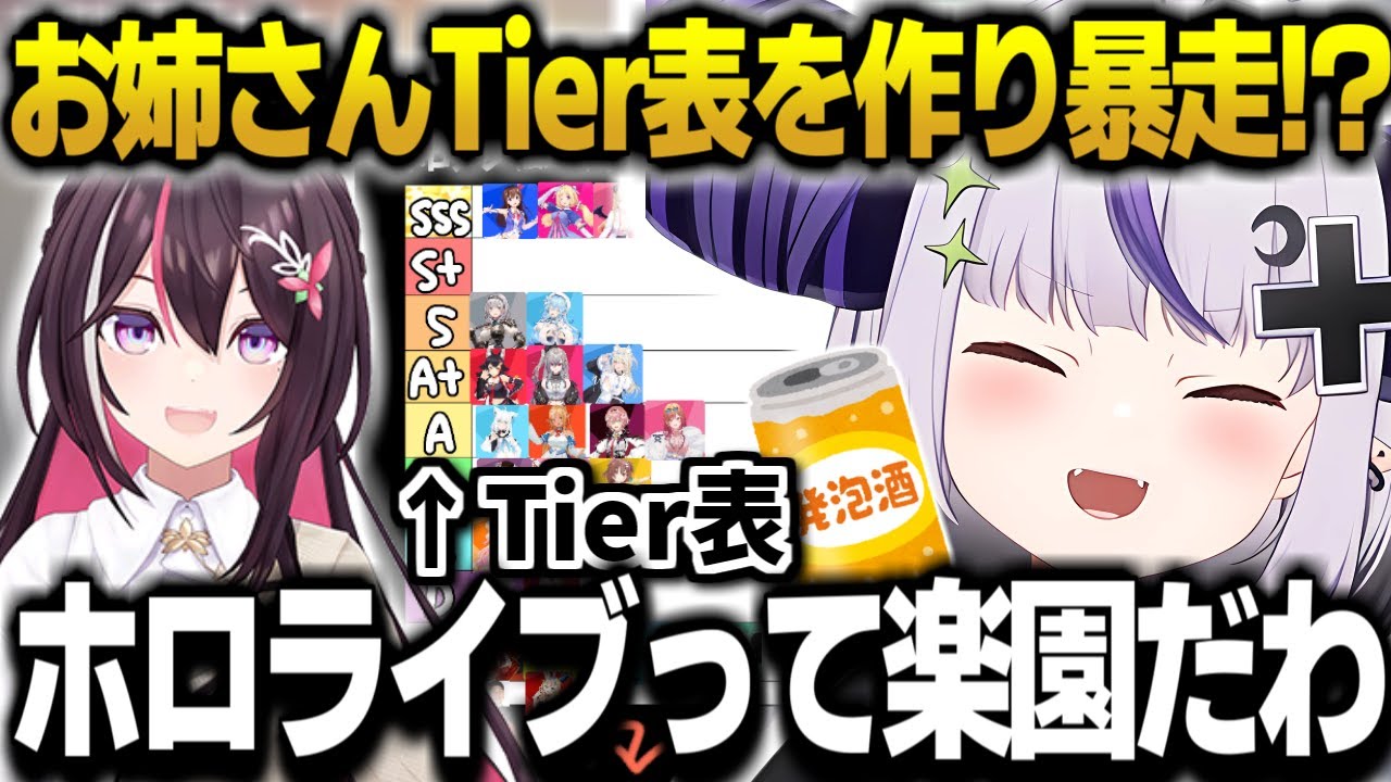 YouTubeサムネイル