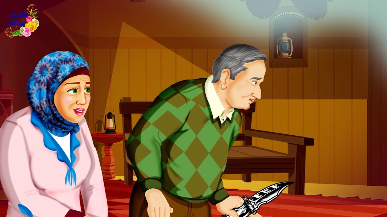 قصة عجيبة تعطلت سيارة التاجر ونزل ضيفا عند رجل غريب ولما علم بوجود مبلغ كبير معه قرر قتله و الصدمة