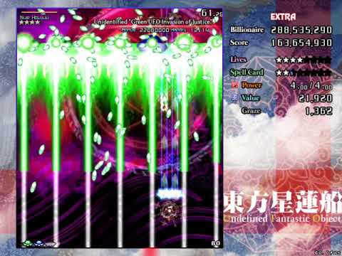 Touhou 12 ~ Undefined Fantastic Object - Extra Stage Perfect (MarisaA)