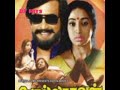 Adho Vaarandi Vaarandi Rajinikanth Tamil Super Hit Song SPB Tamil Super Hits 80 S Tamil Super Hits