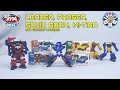 Hello Carbot Mini Season 10 Bots But No Banging Giant Loader Team MiTiro