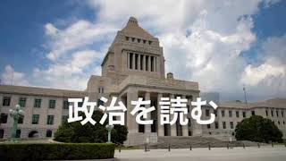 Title: 自民・国民連立論が再燃！麻生氏が極秘調整、玉木代表は「政策重視」の姿勢