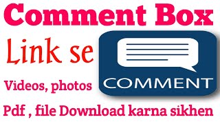 comment box link se kaise download kare | how to download photos video from youtube comments box