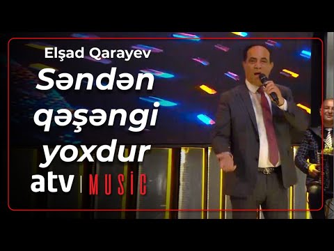 Elşad Qarayev - Səndən qəşəngi yoxdur