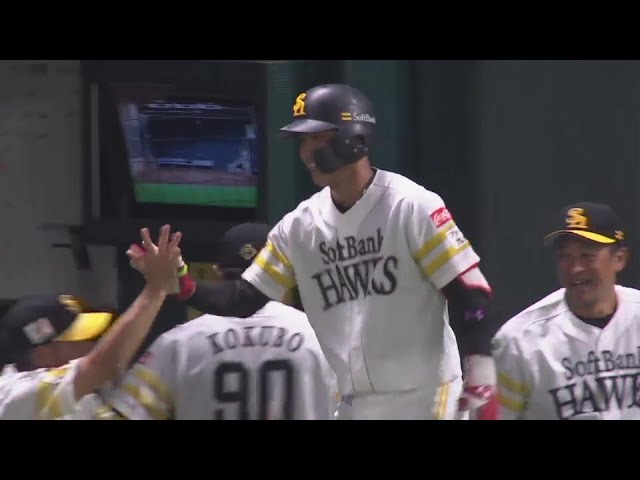 【3回裏】上手くすくい上げた!! ホークス・今宮健太 レフトスタンドへのソロホームラン!!  2024年9月20日 福岡ソフトバンクホークス 対 オリックス・バファローズ