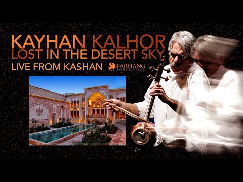 Presenting Kayhan Kalhor: Lost In The Desert Sky - A Free Virtual Event March 27 - 28