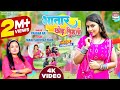 Bhatar Chhod Dihati Prabha Raj Mahi Shrivastava Bhojpuri Song Video Bhojpuri Shorts