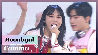 Download lagu [4K] MoonByul - Comma(,) mp3