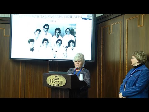 Кафедре педиатрии ГомГМУ - 30 лет видео