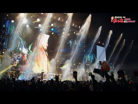 LOVE LOVE Summer のサムネイル