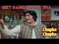 Sa Re GA Ma - Geet Pahle Bana Tha ya - Kishore Kumar - Mohammad Rafi - Chupke Chupke