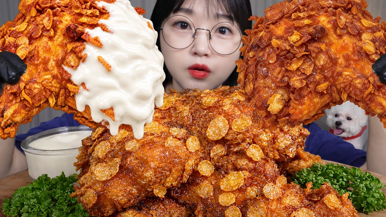 시리얼을 치킨에 입혔더니.. 바삭함이 미쳤다🍗시리얼통닭 먹방 Crispy Cereal Fried Chicken Mukbang ASMR