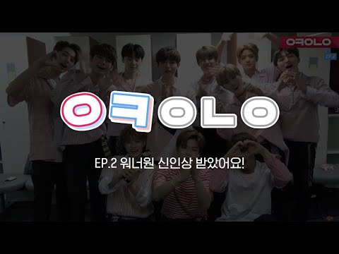 OK WANNA ONE EP.2 : Wanna One Rookie of the Year Award!