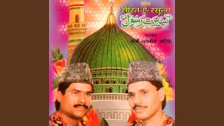 Download lagu Seerat-E-Rasool mp3 Download lagu Seerat-E-Rasool mp3