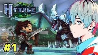 【 Hytale 】流行りに乗っかっていく。