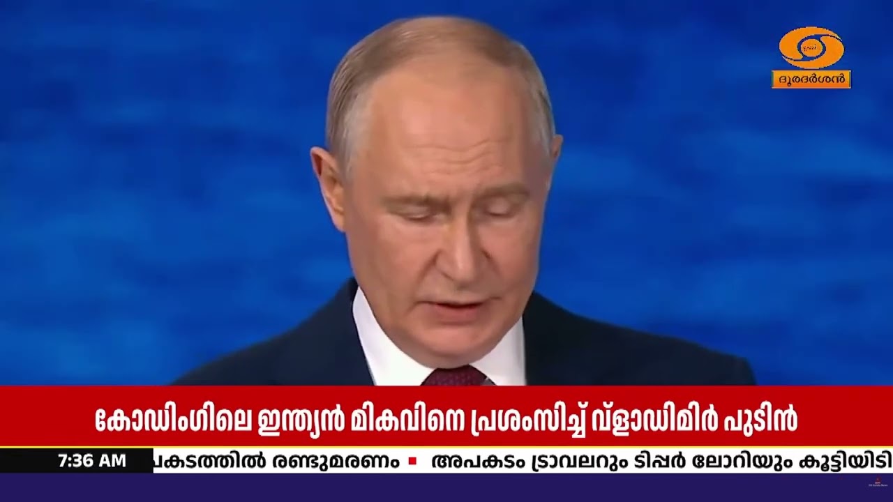സാഹോദര്യം;  ഇന്ത്യയും റഷ്യയും തമ്മിലുള്ള ശക്തമായ ഉഭ?