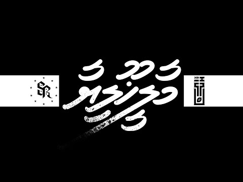 Maatu – MAALEEKHOOLIYA ft. Bey | Produced by MaaRhythm | Dholhas 9/12