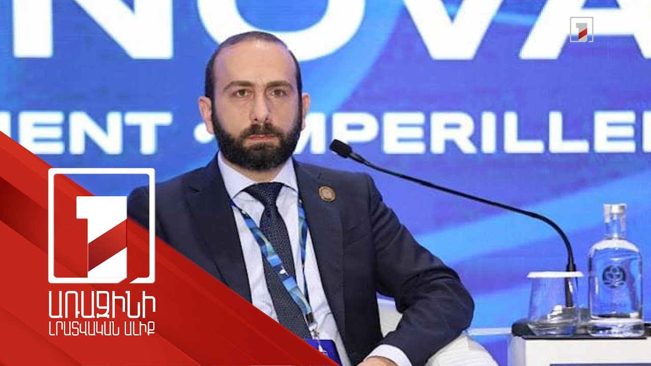 ՀՀ-ն և Հնդկաստանը զարգացնում են ռազմատեխնիկական գործակցությունը. ԱԳ նախարարի հարցազրույցը