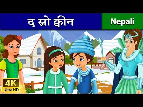 द स्नो क्वीन | The Snow Queen in Nepali Story | Nepali Fairy Tales | Wings Music Nepal