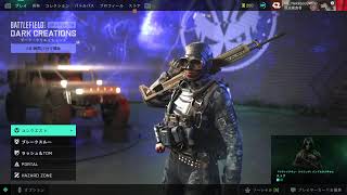 【PS5】人いない　#BF2042