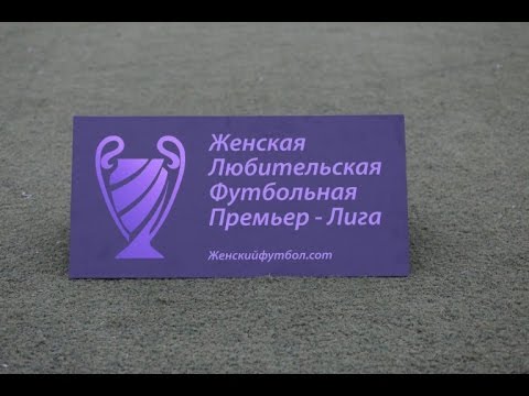 18.2.17 1/2 финала зимнего кубка ЖЛФПЛ Феникс - Торонто (саммари)