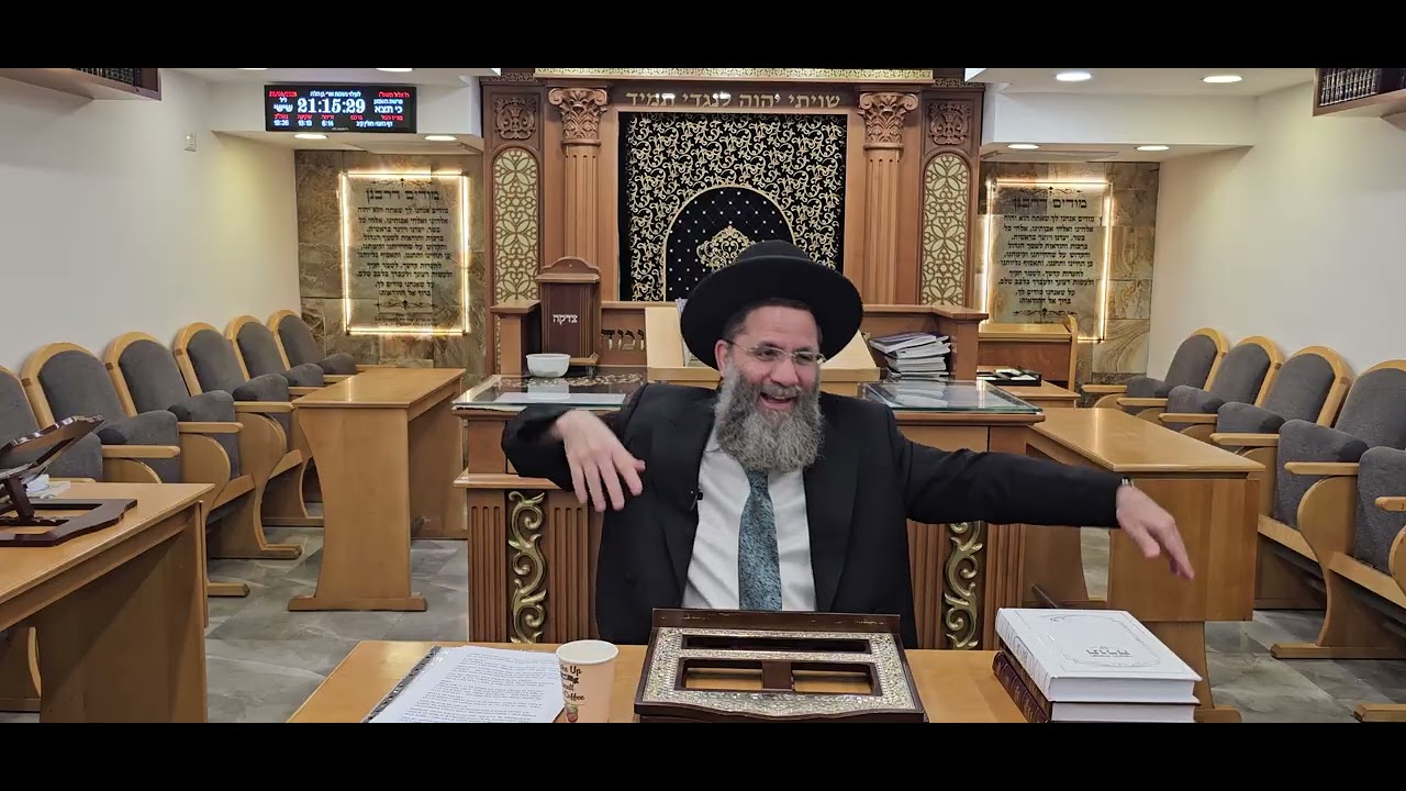 הרב לוטינגר חיזוקים לחודש אלול