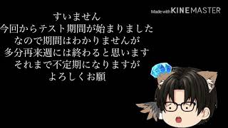またもやお知らせ