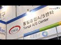 Unified A/S Center 동영상 썸네일