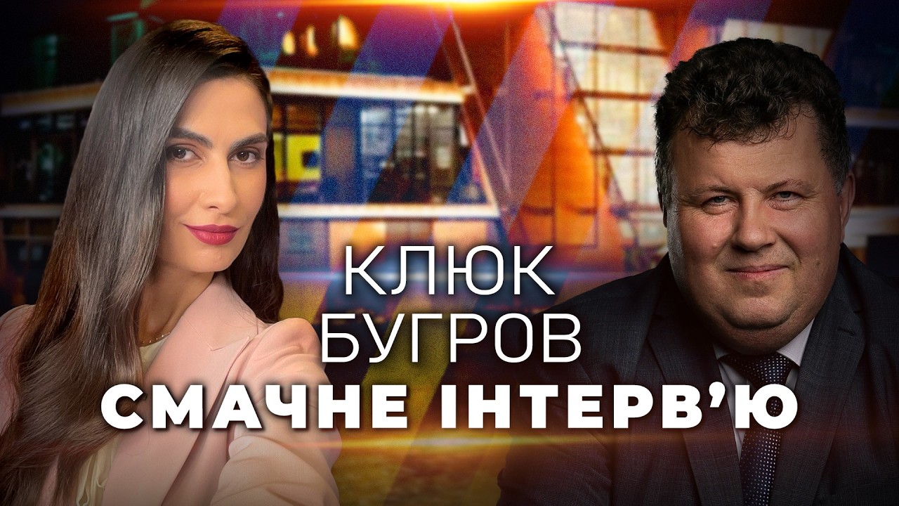 ⚡️ Надзвичайно цікаве СМАЧНЕ ІНТЕРВ’Ю з ректором КНУ ім. Тараса Шевченка В?