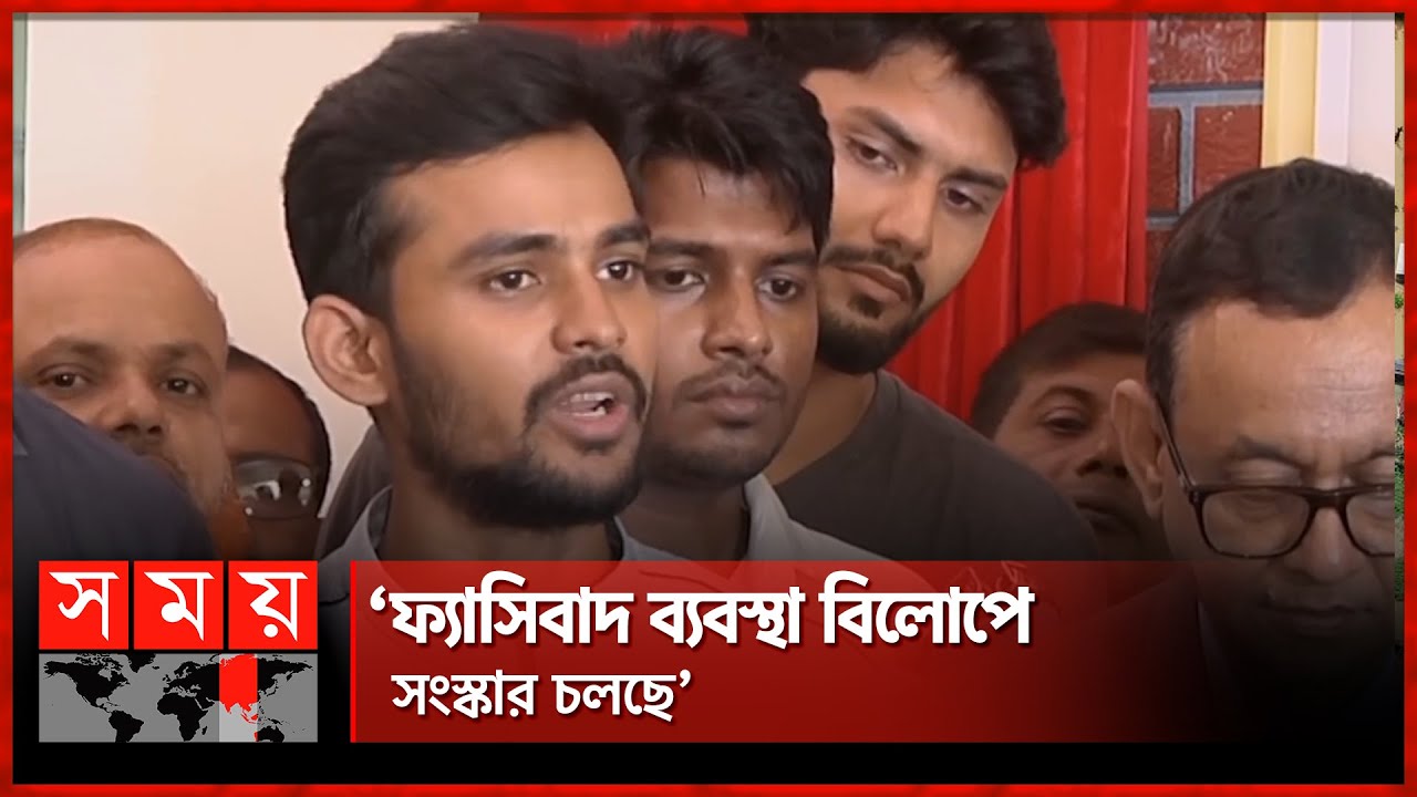 নির্বাচনের জন্য জনগণ অভ্যুত্থানে অংশ নেয়নি: উপদেষ্টা আসিফ | Asif Mahmud | Rajshahi | Somoy TV