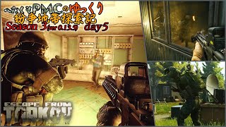 へたくそ兵士のゆっくり紛争地帯探索記 in EFT day18