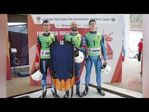Братчане достойно выступили на кубке России в Сочи по санному спорту