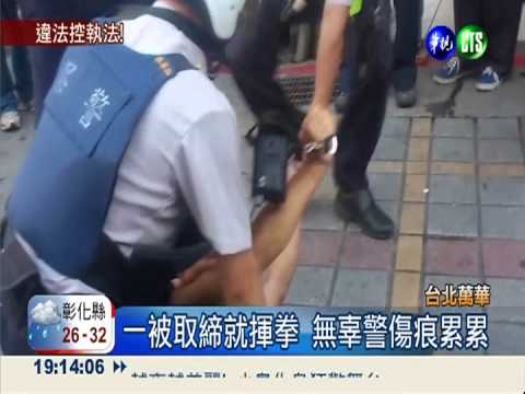 不滿取締還襲警 攤商罪加一等!