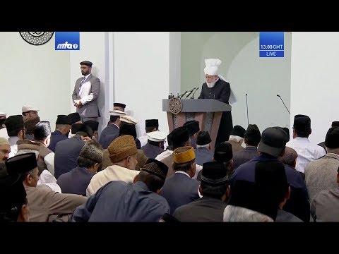 Bulgarian Translation: Friday Sermon 23 August 2019