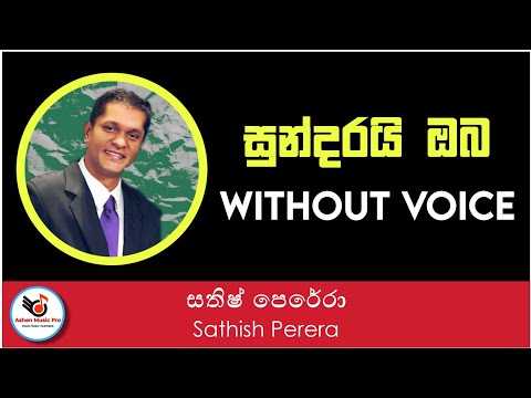 Sundarai Oba Karaoke (Without Voice) - Sathish Perera ||  Sinhala Karaoke || Sinhala Karaoke Songs