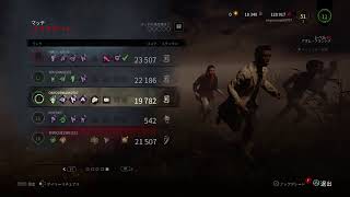 さあ！狩られにいこうぜ！DBD