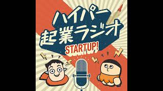 はじめに - #11-5 「あなたをタグ付けしました」SNS依存を生んだFacebookの魔力