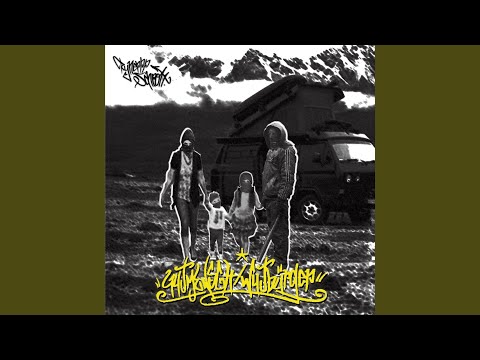 Alltagstrott (feat. Stomakk & Maexer)