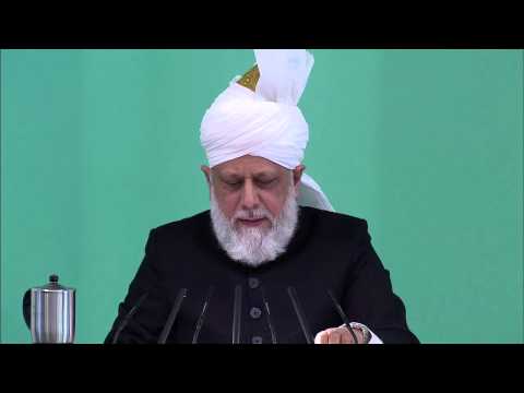 Friday Sermon | خطبہ جمعہ | February 7, 2014
