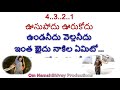 Oosupodu HD 4K Karaoke Telugu Lyrics Fidaa Songs Varun Tej Sai Pallavi Sekhar Kammula