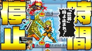 格ゲーにあるまじき必殺技"時止め"を持つDIO様、流石にやりすぎなのでは...?【ジャンプアルティメットスターズ】