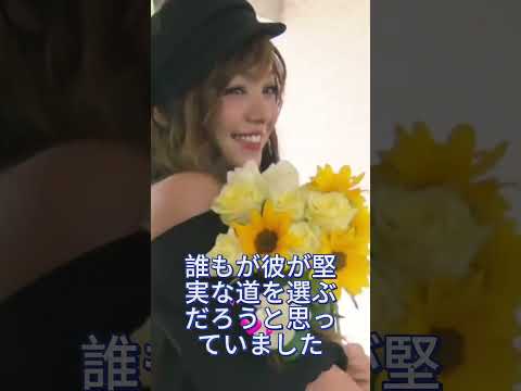 安室奈美恵の息子がヤバすぎた