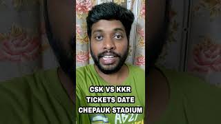 CSK VS KKR TICKETS | CHENNAI SUPER KINGS VS KOLKATA KNIGHT RIDERS | CSK VS KKR TICKETS SALES #csk