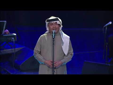 Mohammed Abdo - Al Amaken I محمد عبده - الأماكن